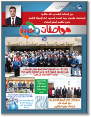 العدد 122