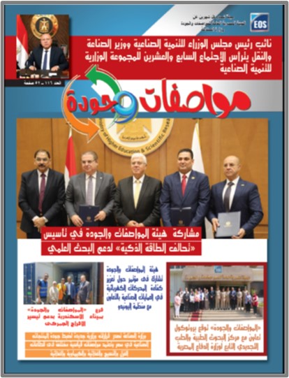 العدد 116