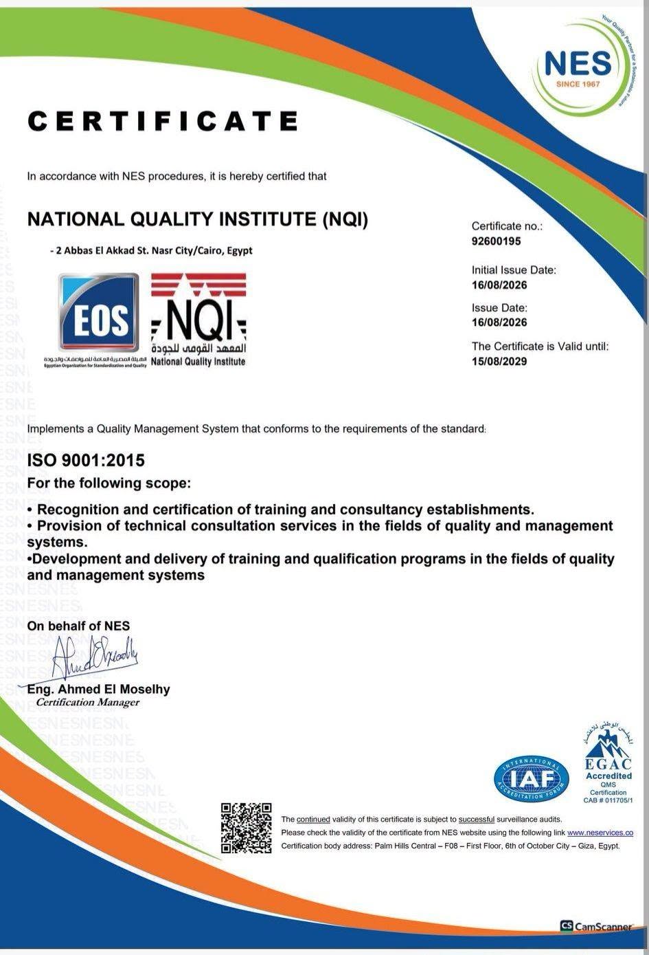 #المعهد_القومى_للجودة  يحصل على شهادة ISO 9001 ويعزز التزامه بتطبيق أفضل الممارسات الدولية