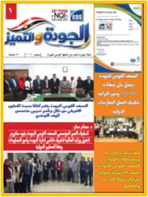 العدد 1