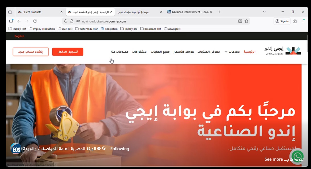 تنويه هام