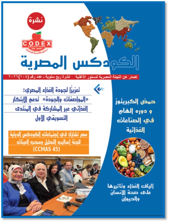 العدد 104